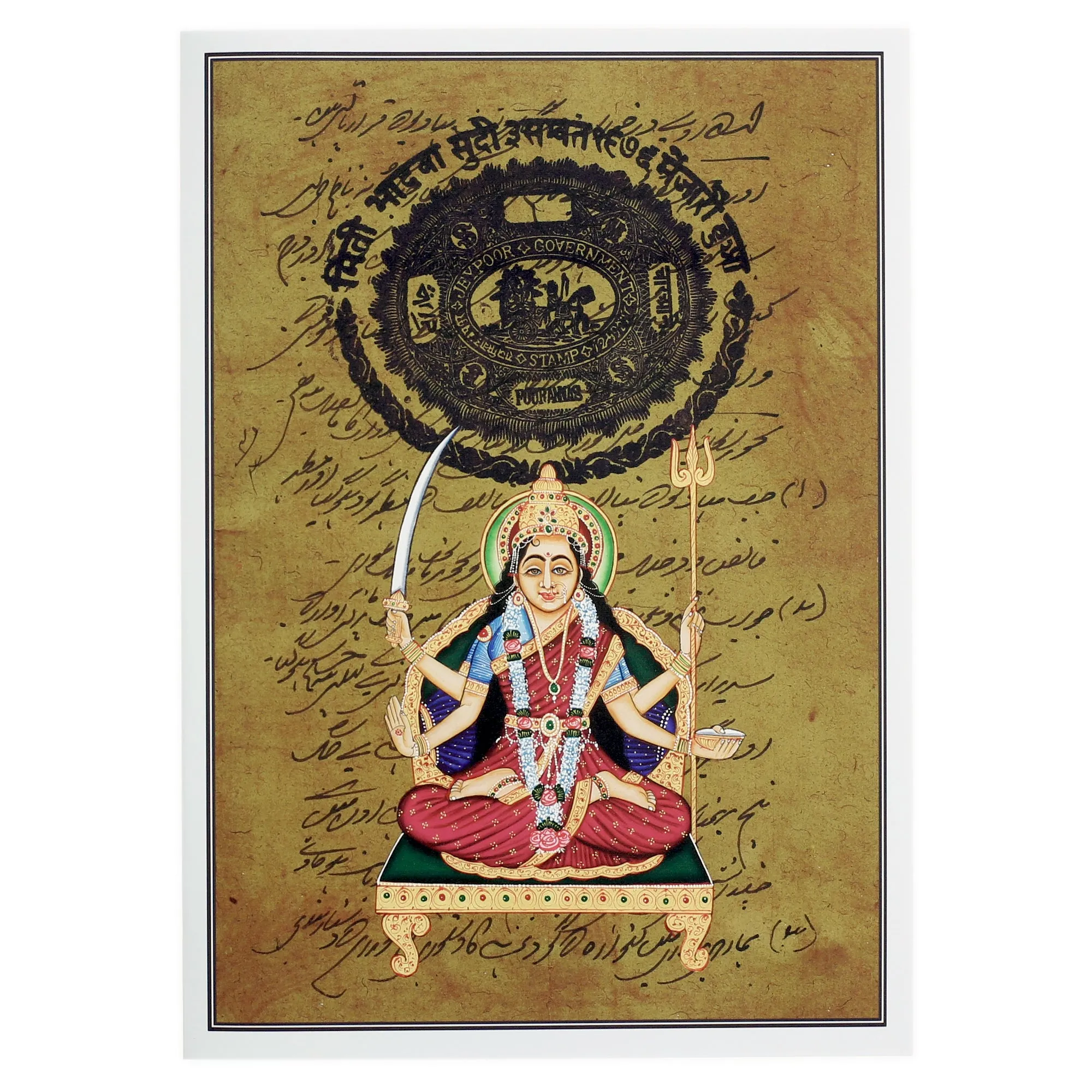 Greeting Card - Rajasthani Miniature Painting - Four Armed Durga - 5"x7"