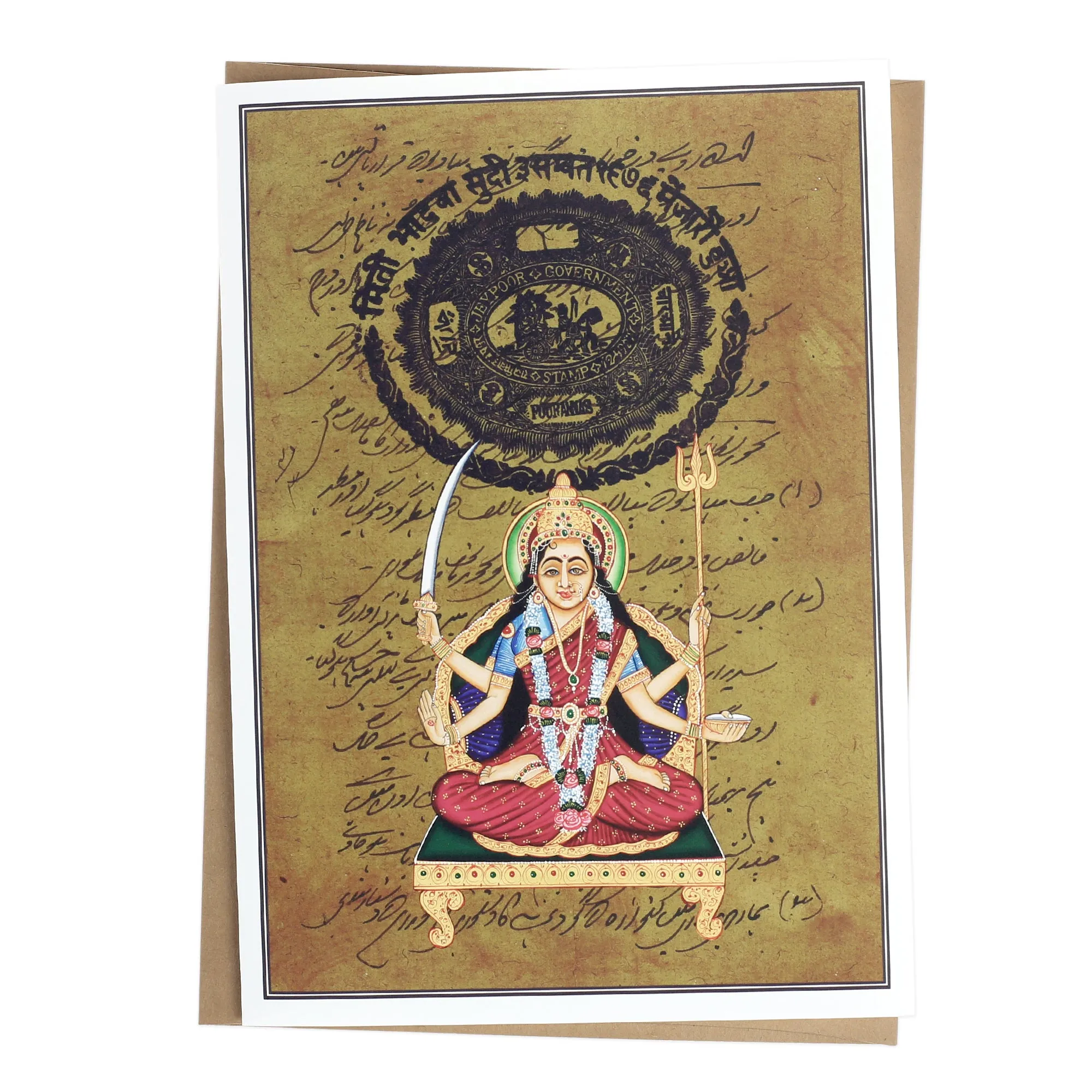 Greeting Card - Rajasthani Miniature Painting - Four Armed Durga - 5"x7"