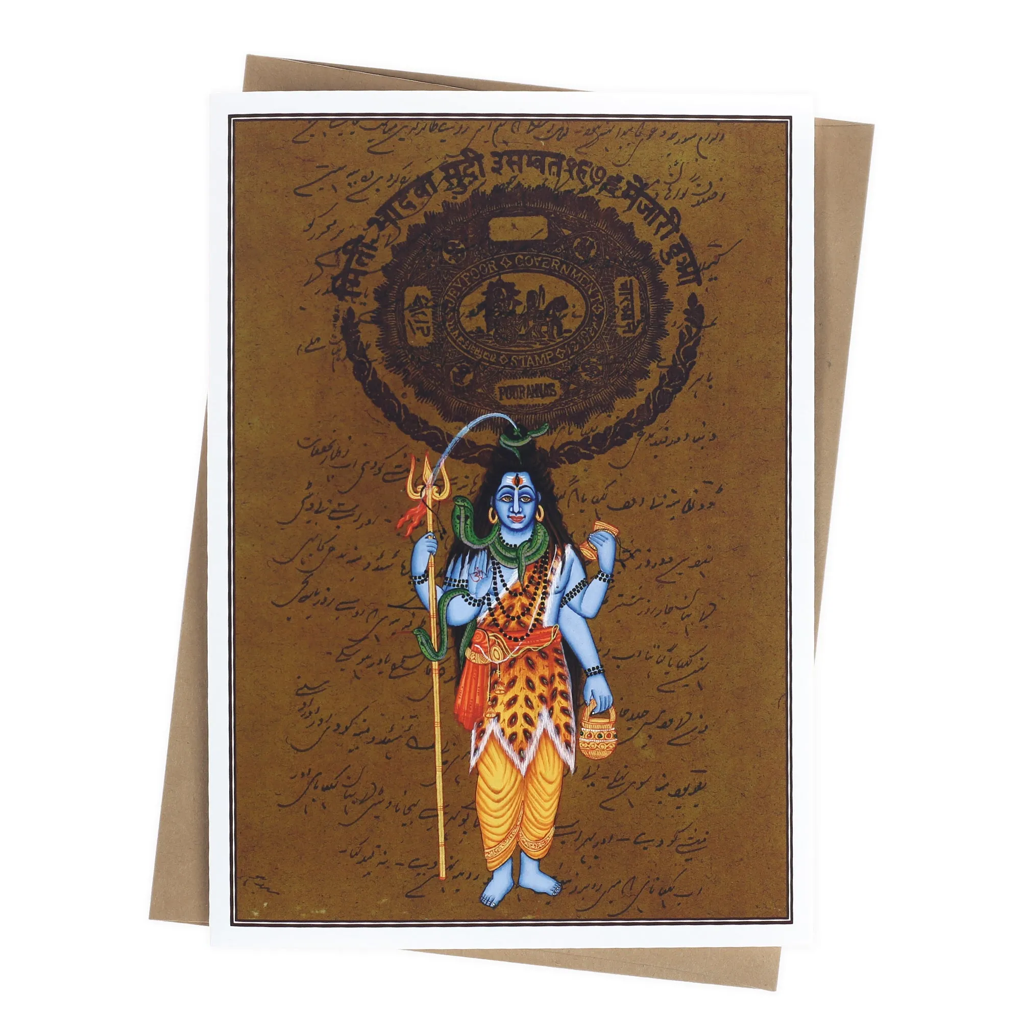 Greeting Card - Rajasthani Miniature Painting - Shiva - 5"x7"