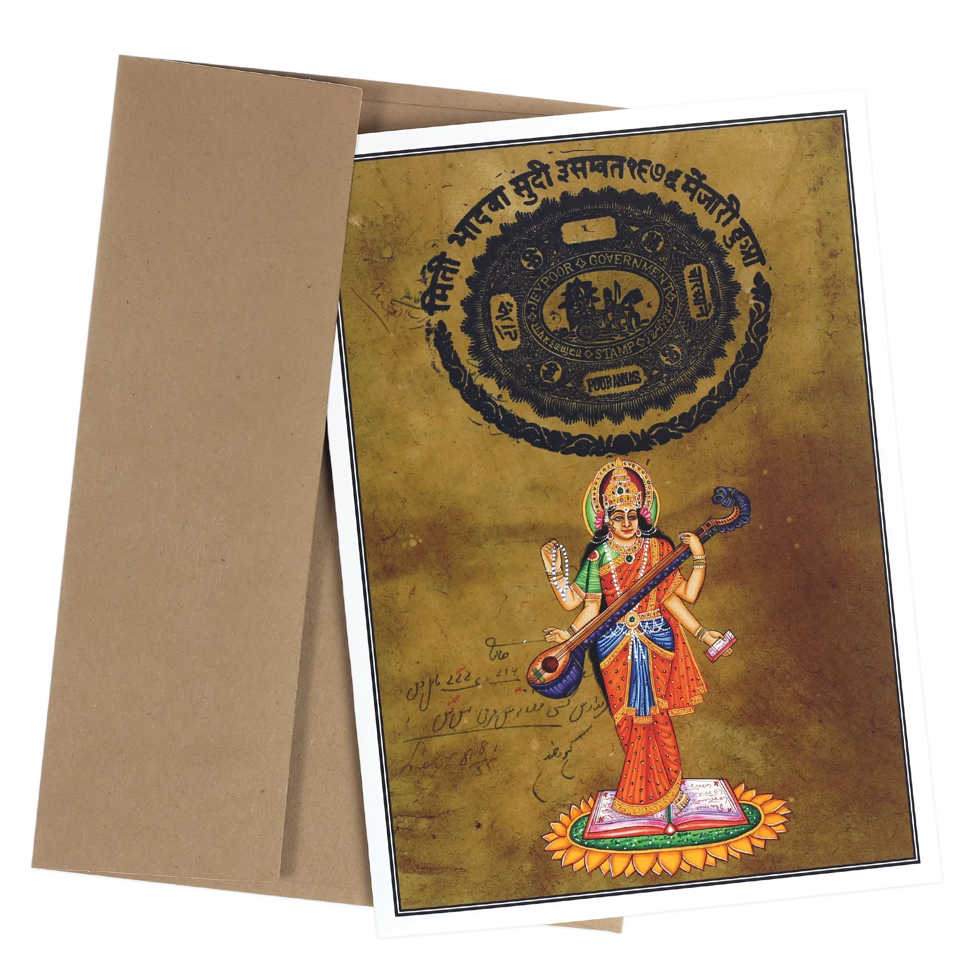 Greeting Card - Rajasthani Miniature Painting - Standing Saraswati - 5"x7"