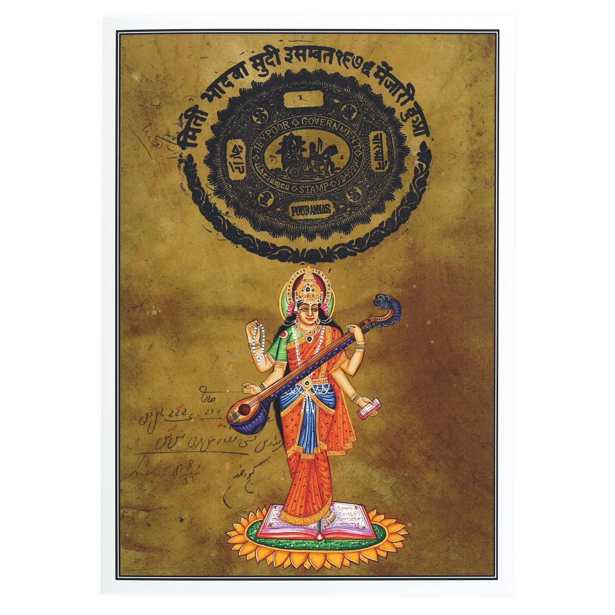 Greeting Card - Rajasthani Miniature Painting - Standing Saraswati - 5"x7"