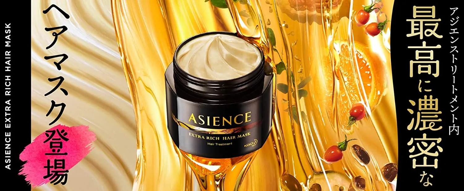 Kao Asience Extra Rich Hair Mask Hair Treatment