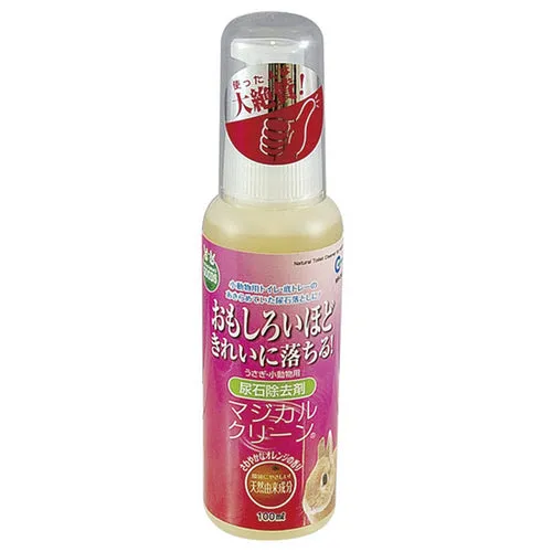 Marukan Magic Clean Stain Remover 100ml