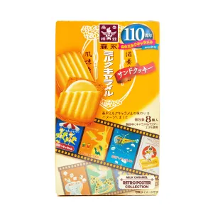 Morinaga Milk Caramel Cream Cookie Sandwich (8pcs)