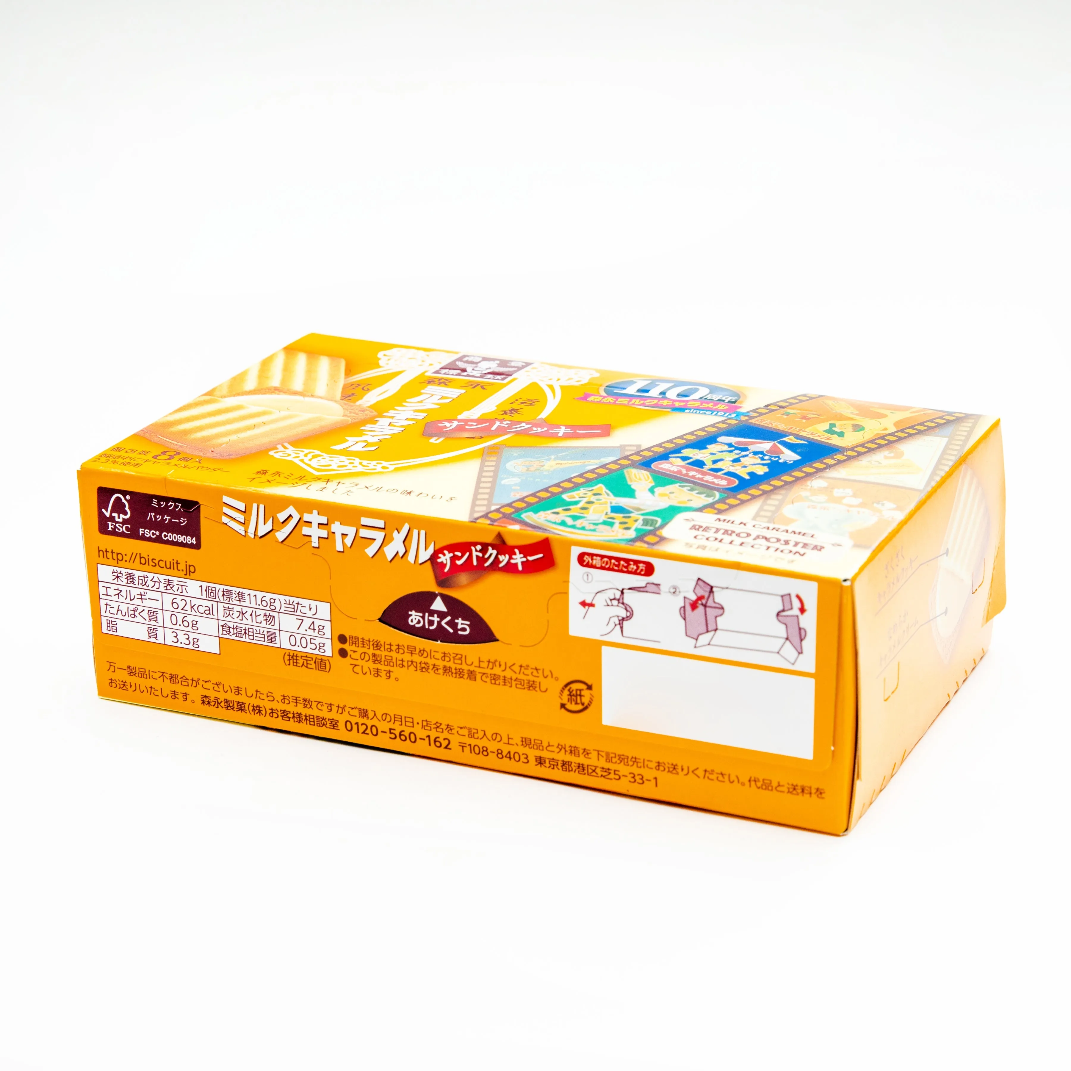 Morinaga Milk Caramel Cream Cookie Sandwich (8pcs)