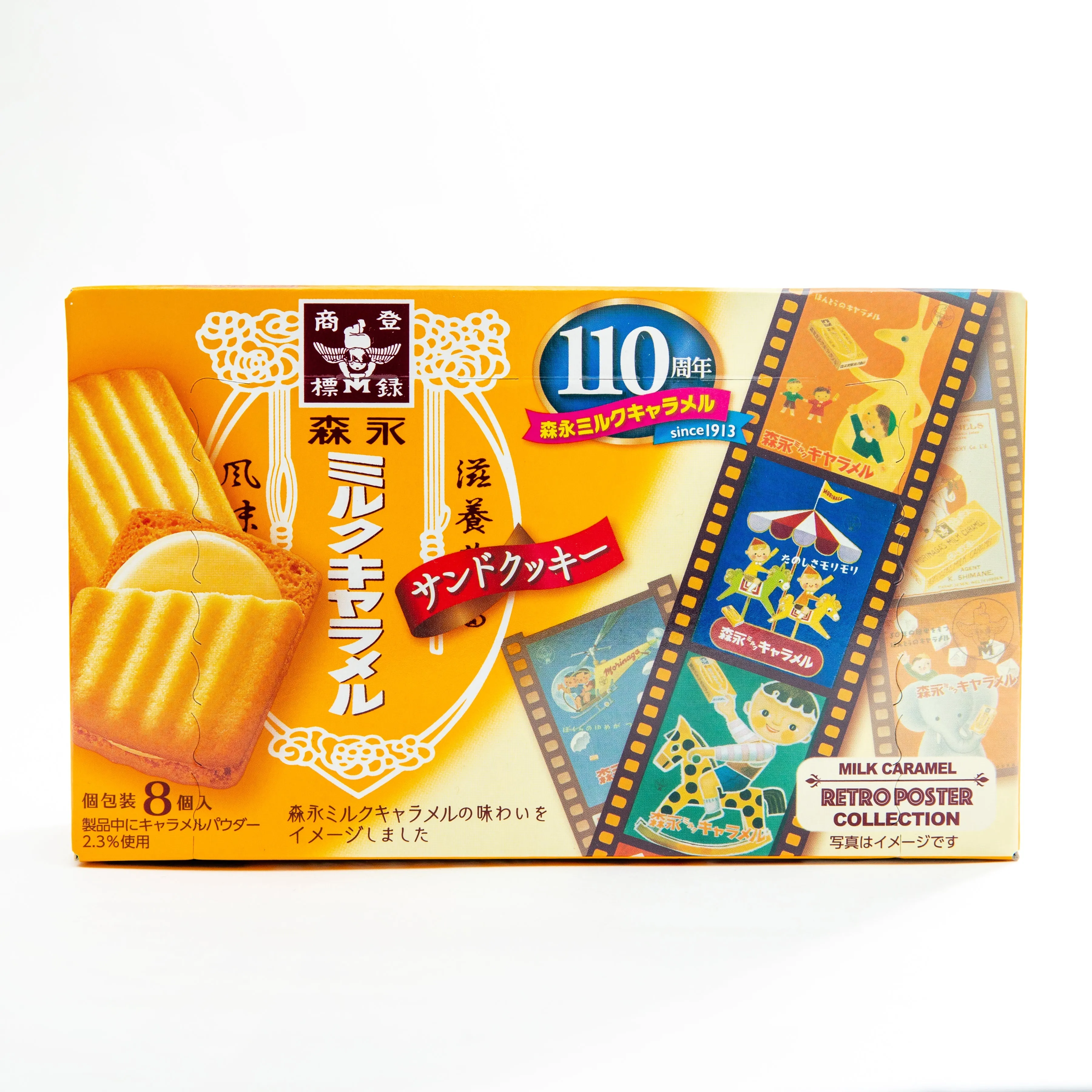 Morinaga Milk Caramel Cream Cookie Sandwich (8pcs)